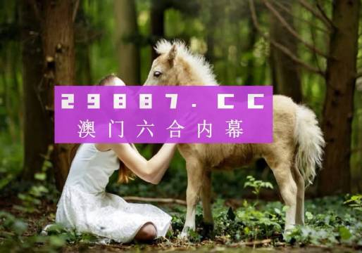 香港6和彩今晚开什么数