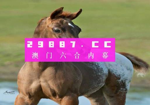 新澳门资料大全正版资料4不像新澳门资料大全正版资料4不像