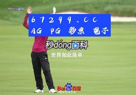 246天下彩9944CC旺角彩，璀璨人生，好运连连-第2张图片