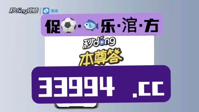 360彩票安全吗关键词，360彩票安全吗-第2张图片
