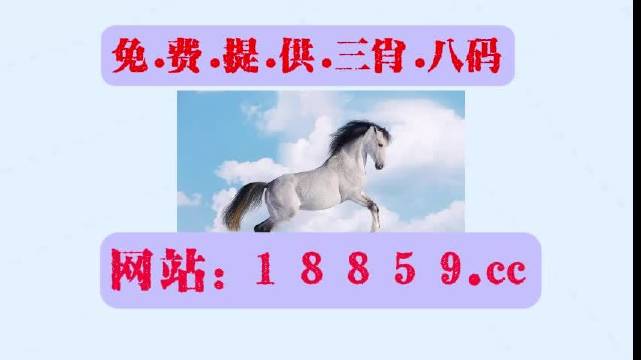 2023年澳门资料大全正版资料免费2023年澳门资料大全正版介绍-第2张图片