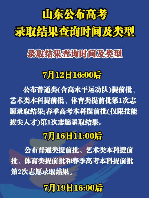 山东11选五开奖结果查山东11选五开奖结果查询