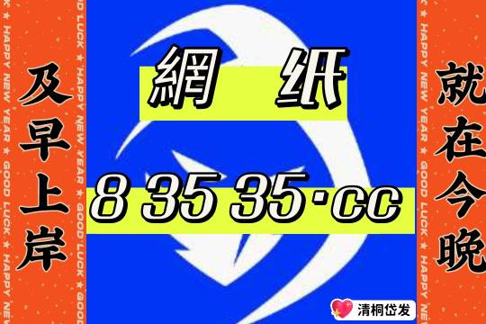 六盒宝典大全正版网站六合大全