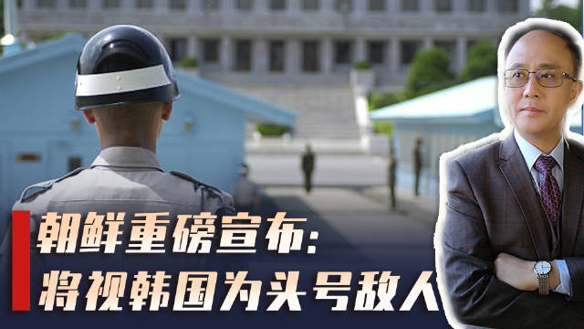 朝鲜废除与韩国所有经济领域合作协议朝鲜废除与韩国所有经济领域合作协议-第2张图片