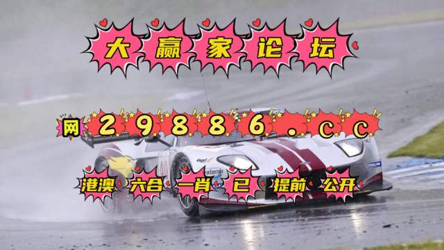 香港今期开奖结果揭晓，揭晓背后的神秘与惊喜