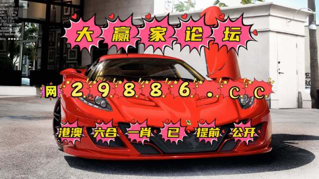 新浪澳彩动态新澳精准资料免费提供彩吧助手