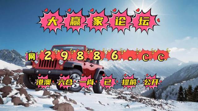 二四六天天彩资料大全网最新2023期开奖结果二四六天天彩资料大全网最新