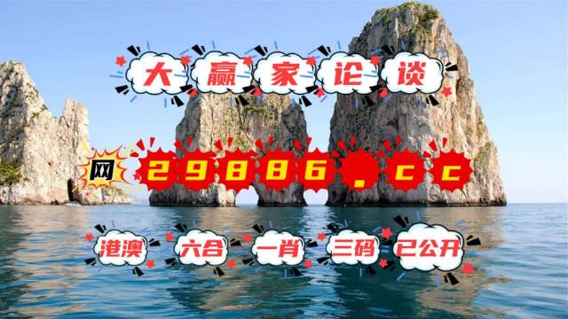 黄大仙论坛精选六肖王中黄大仙论坛精选，六肖揭秘与黄大仙的神秘魅力