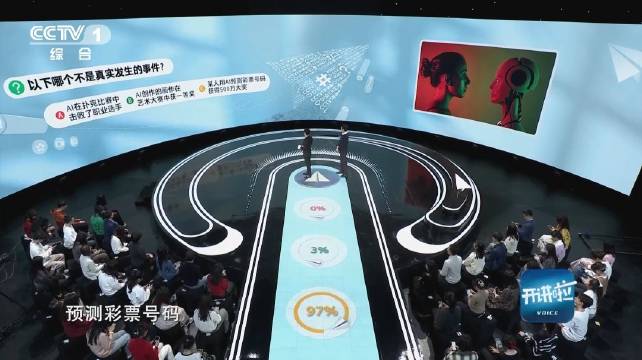 ai人工智能计算彩票360彩票网，彩票投注的新选择