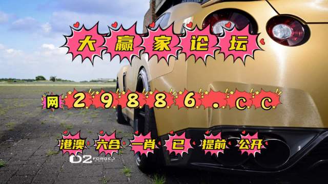 澳门正版精准免费大全-第2张图片