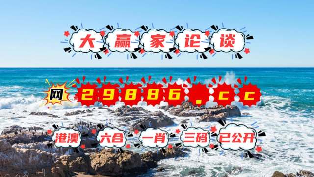 2023年管家婆精准一肖管家婆精准2023年，一肖预测与策略-第2张图片