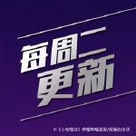 小77论坛新地址小77论坛新地址揭晓-第2张图片
