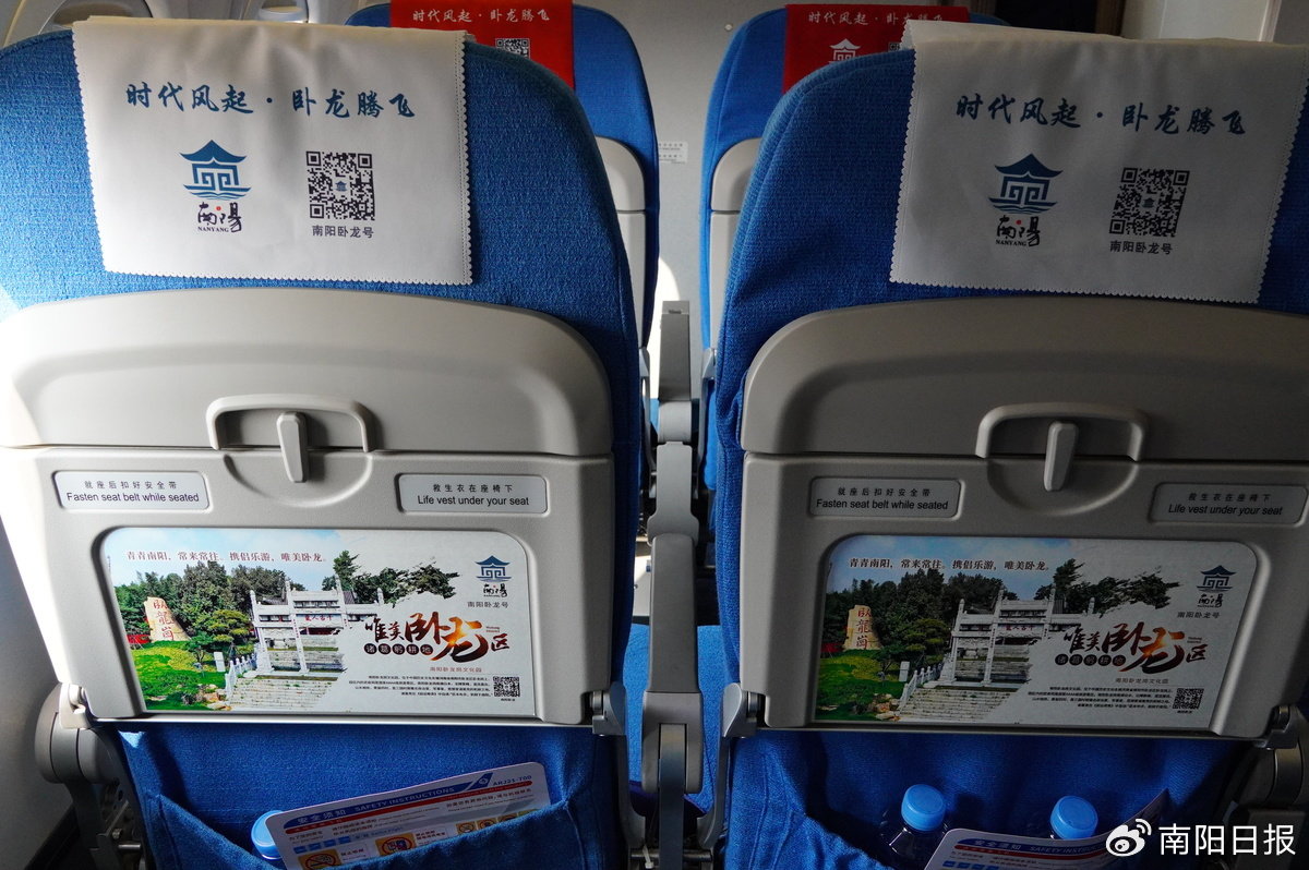腾飞我的航空时代TXT下载腾飞我的航空时代-第2张图片