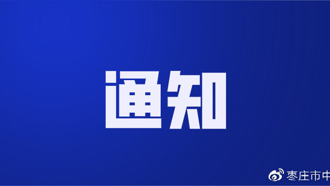 13262cc马会传论坛开奖13262cc马会传论坛开奖揭秘