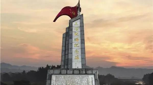 三湾改编纪念馆三湾改编纪念馆，铭记历史，传承精神-第2张图片