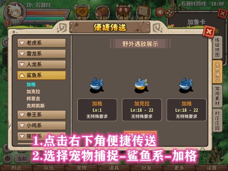 石器时代SF石器时代中的神秘科幻世界-第2张图片