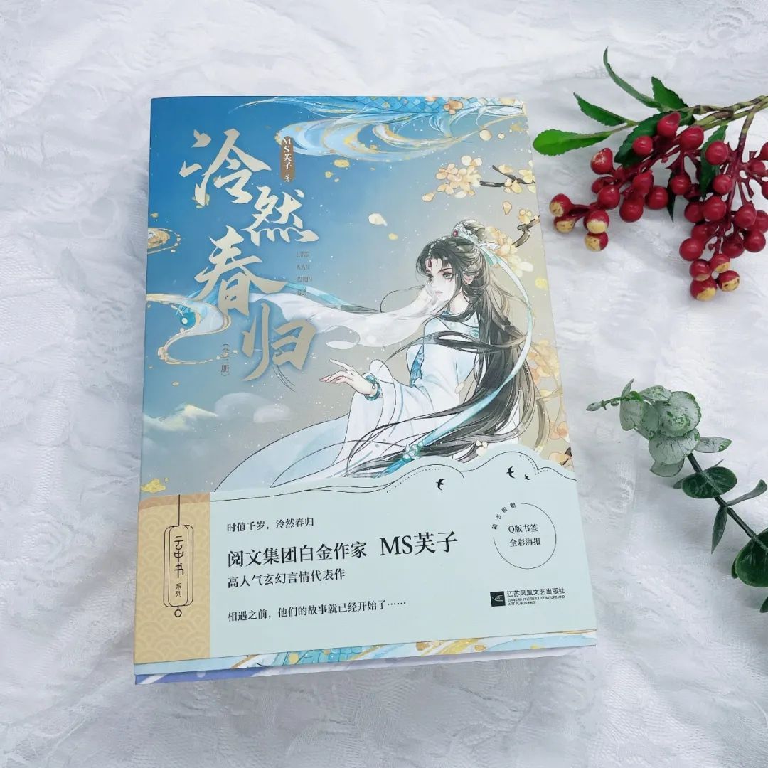 神医娘亲她是团宠大佬全文免费阅读