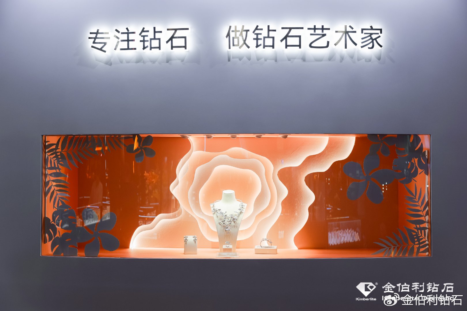 金博宝金博宝，珠宝行业的璀璨之星-第3张图片