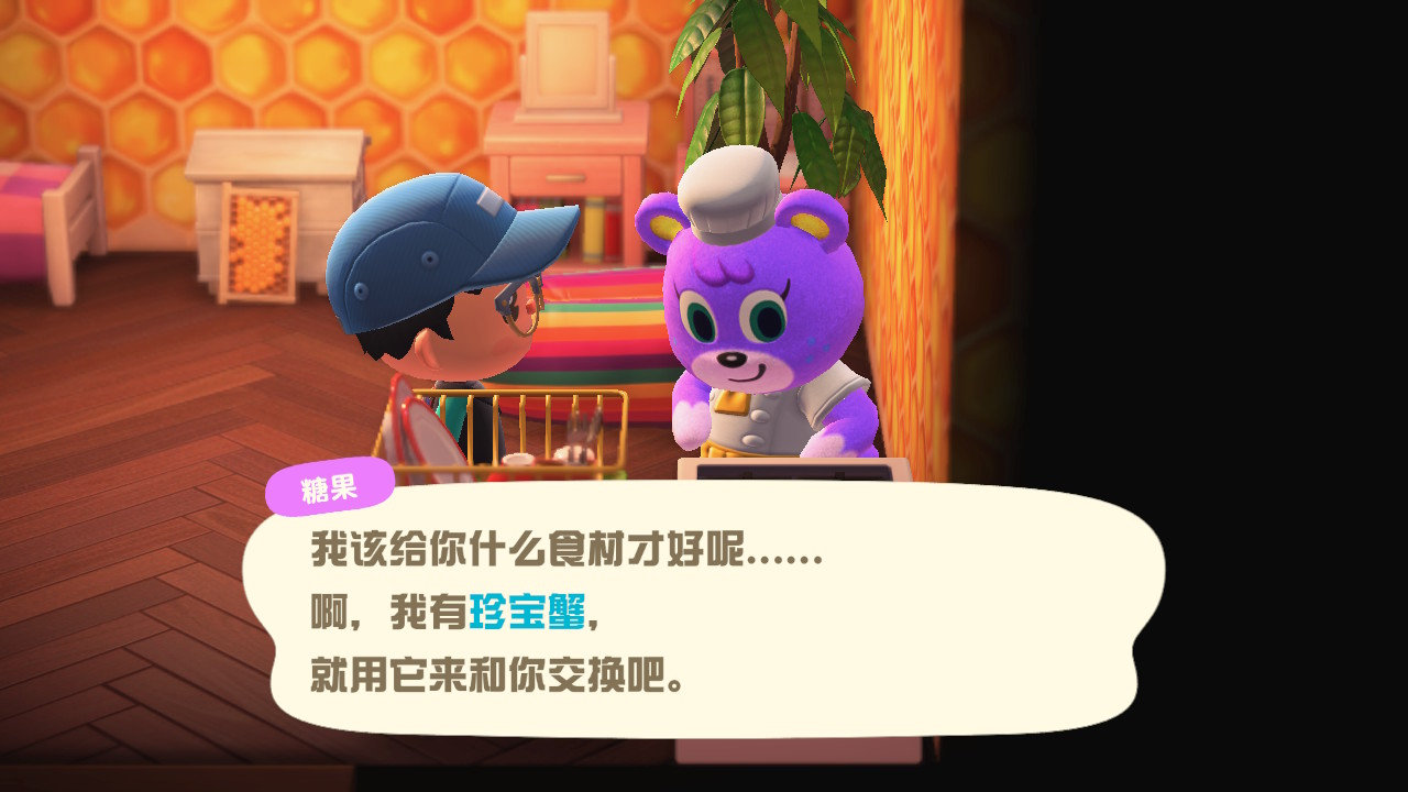 动森感恩节攻略