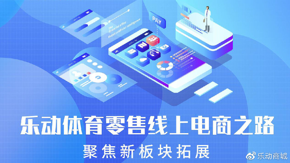 乐动体育app乐动体育app，运动新体验的革命性应用-第2张图片