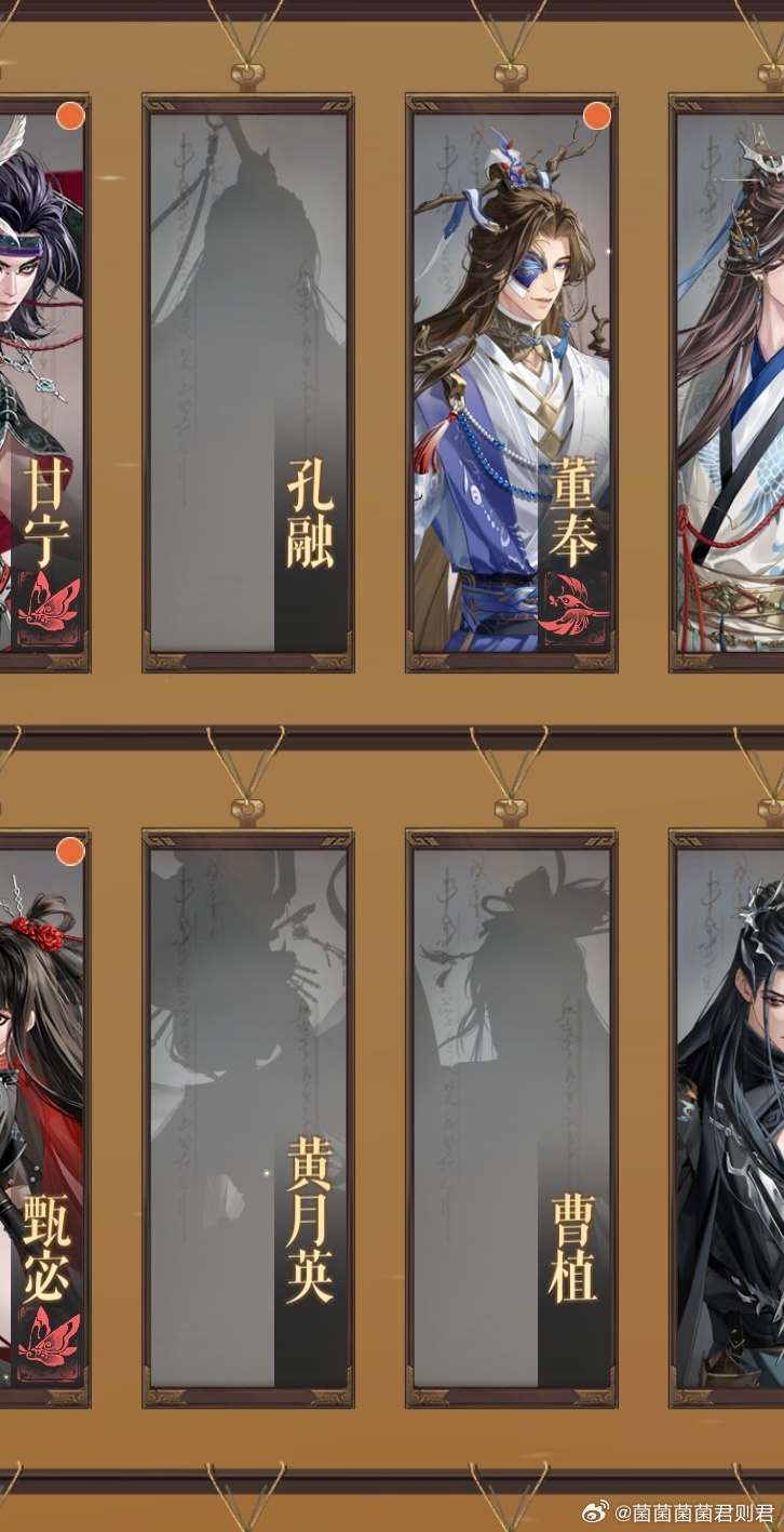 四圣兽传之时空三国攻略