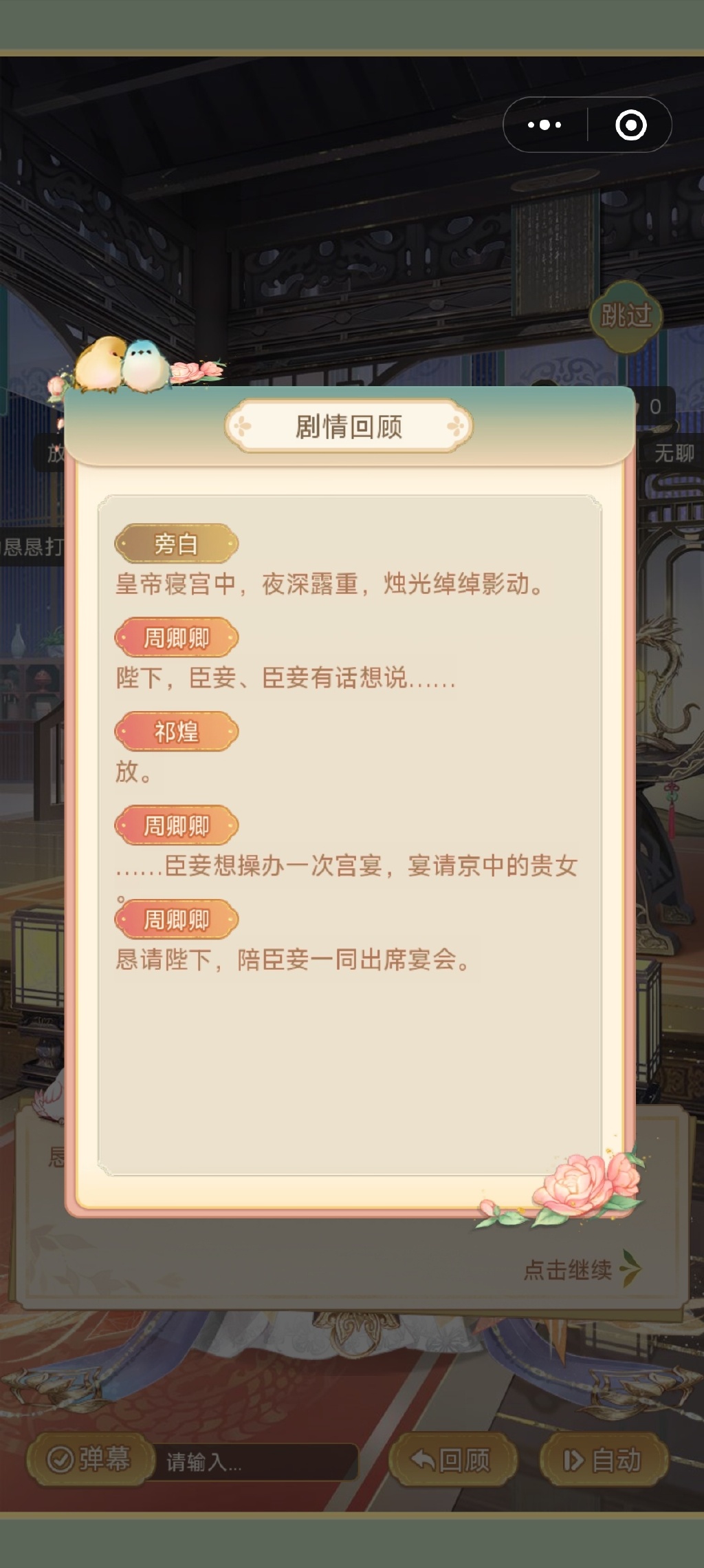 2278游戏中心大厅手机版介绍-第1张图片