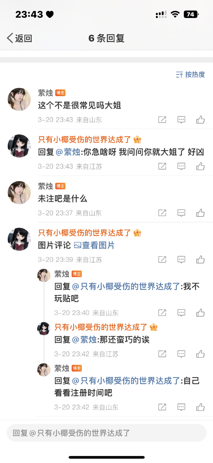 今晚最准一注，揭秘神秘预测-第2张图片