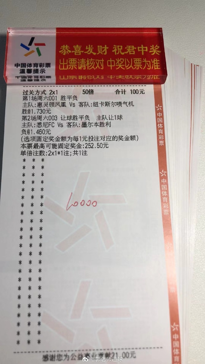 澳客竞彩最准确比分!佰福龙澳客竞彩，最准确比分揭秘