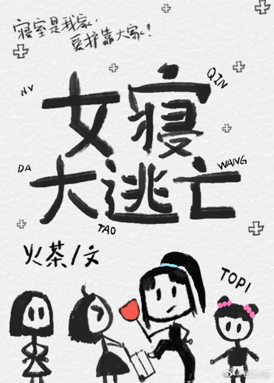 夜的命名术顶点小说夜的命名术顶点小说-第2张图片