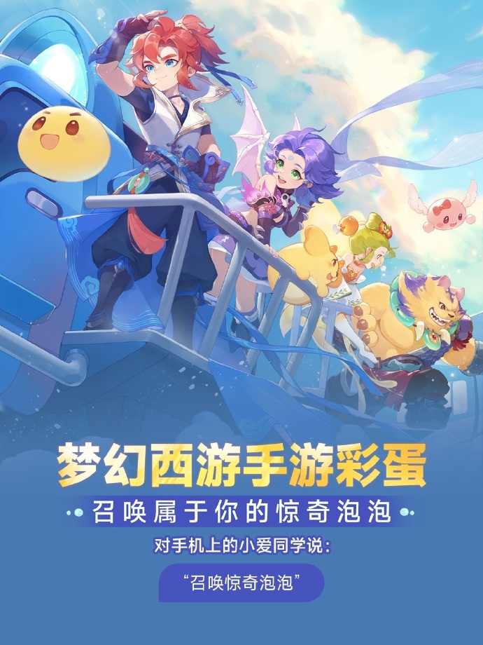 泡泡游戏官网入口泡泡游戏官网，探索梦幻泡泡世界