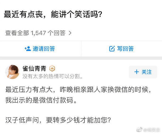 小马哥论坛官网入口小马哥论坛，探索网络交流的新天地-第3张图片