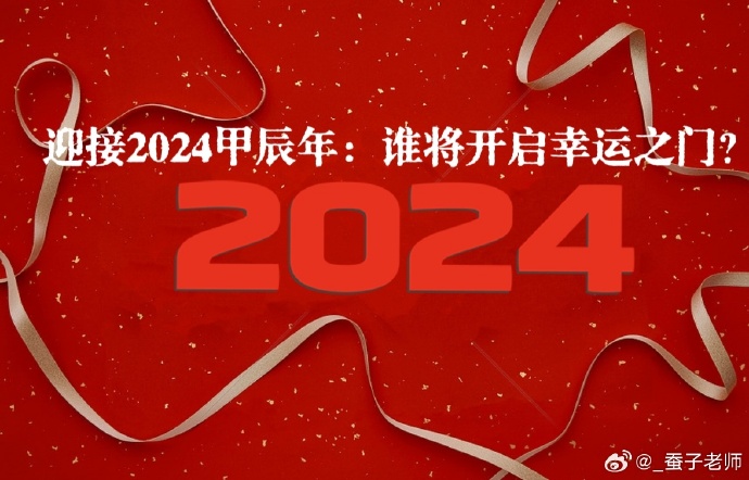 1518好运网，开启幸运之门-第3张图片