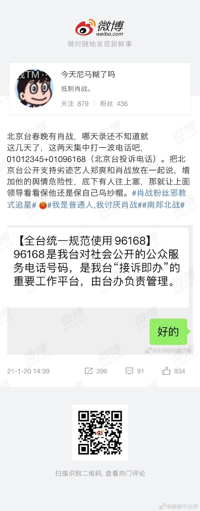 必二肖-第3张图片
