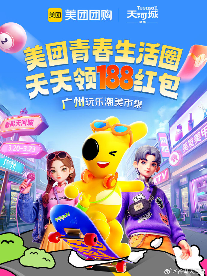大集汇娱乐大集汇娱乐，城市文化的新亮点-第2张图片