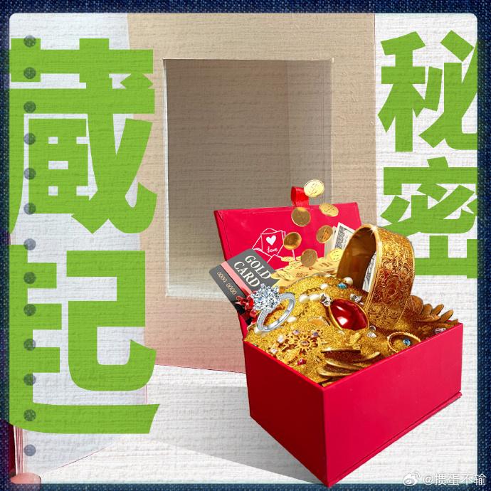 6合开奖网站揭秘6合开奖，神秘抽奖背后的秘密-第2张图片