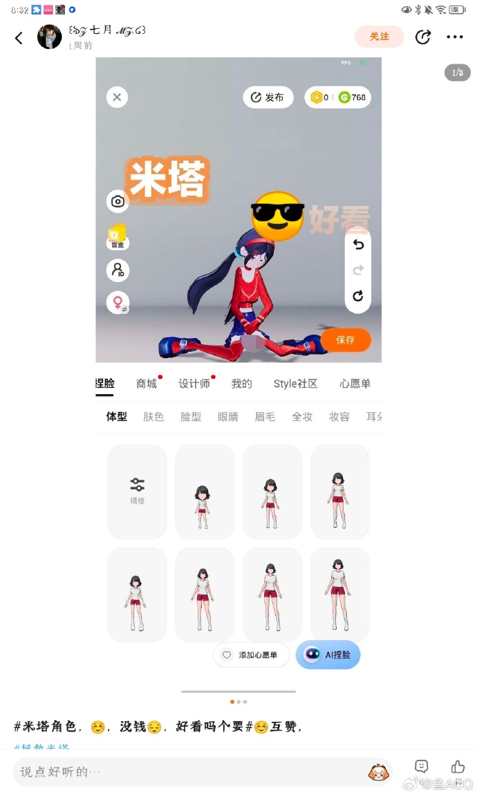 233乐园旧版本探索!233乐园的奇妙世界-第3张图片