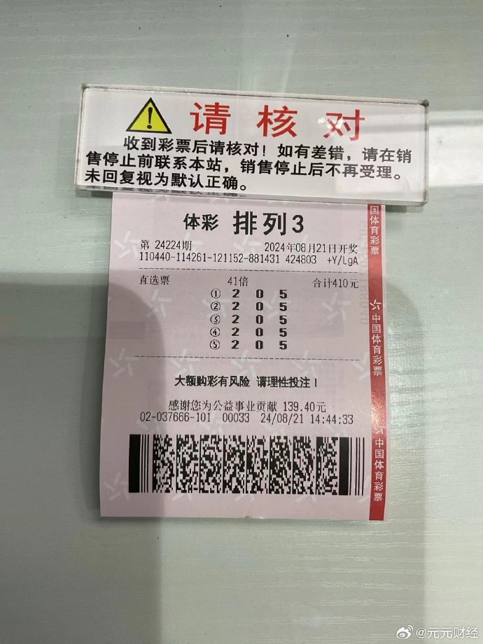 彩票强强，探索彩票市场的深度与广度-第2张图片