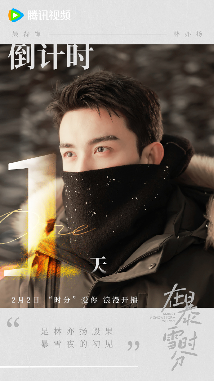 暴雪时分电视剧免费观看暴雪Allstar，电竞新篇章-第3张图片
