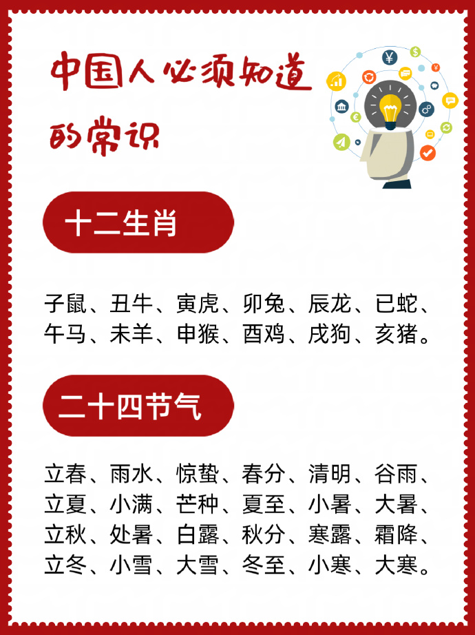 七情六欲打一个生肖七情六欲打一个生肖-第1张图片