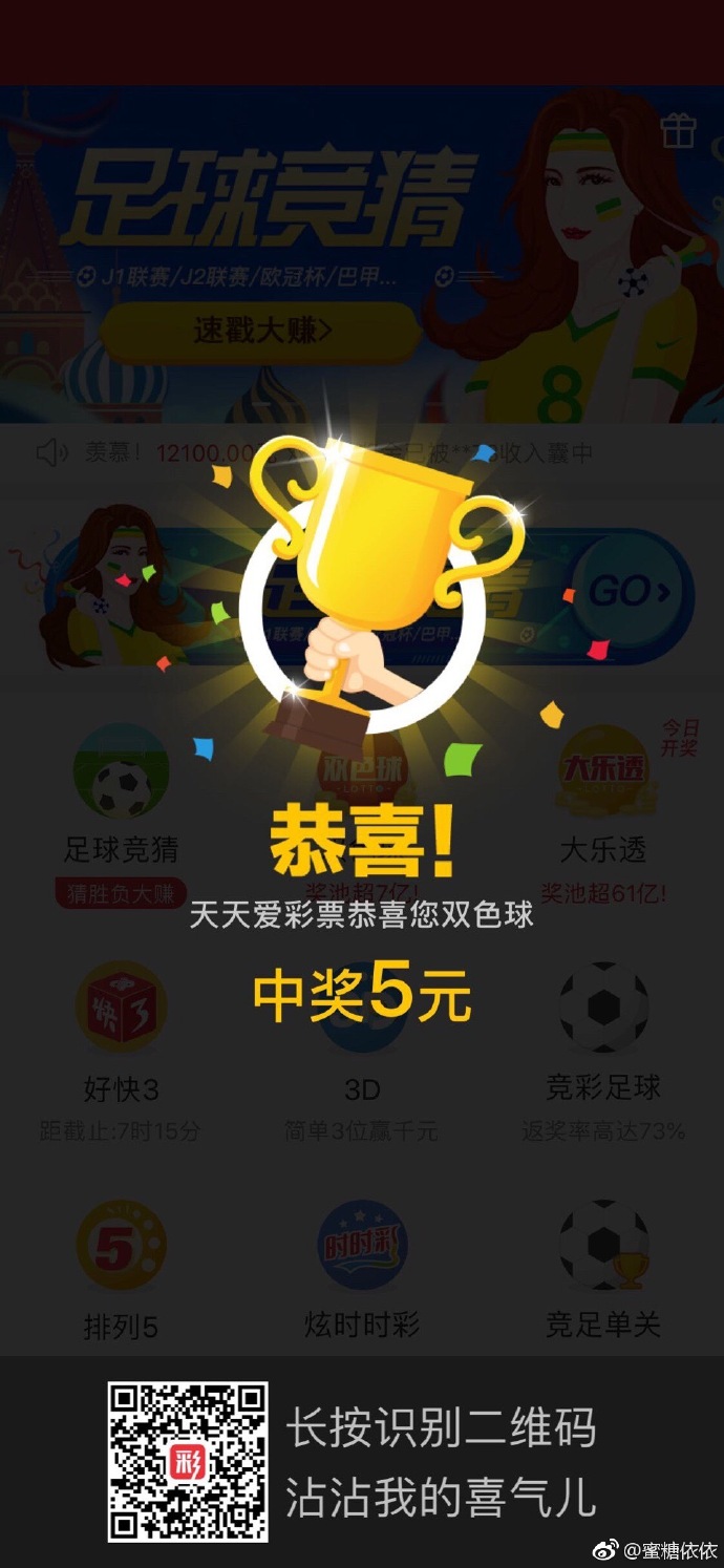 天天爱彩票，探索数字世界的魅力