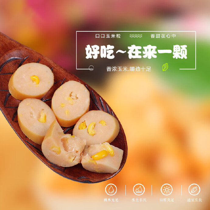 肠妃回宫