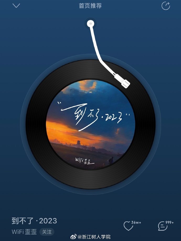 音悦台音悦台，音乐盛宴的舞台-第3张图片