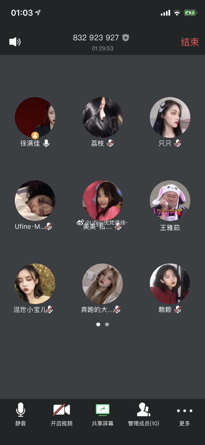 今晚4777777现场开奖揭晓，神秘惊喜等你来-第2张图片