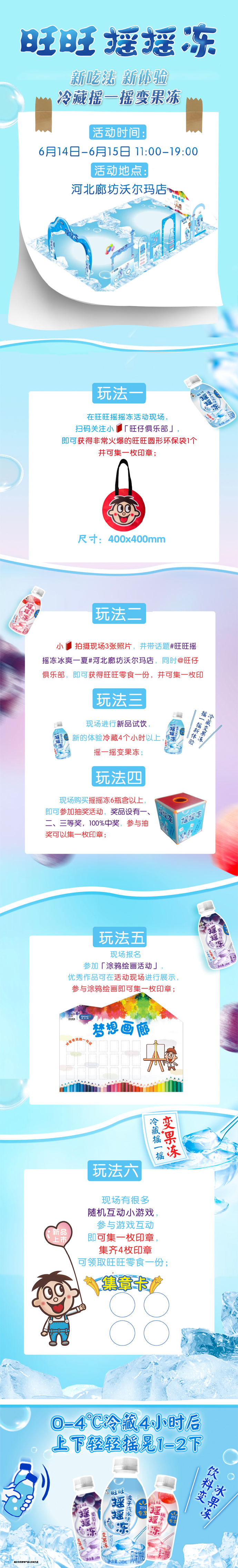 旺旺在线旺旺在线，便捷购物新体验-第2张图片