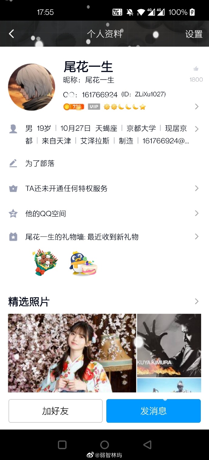 1518今日运程测试今日运程测试关键词，1518-第3张图片