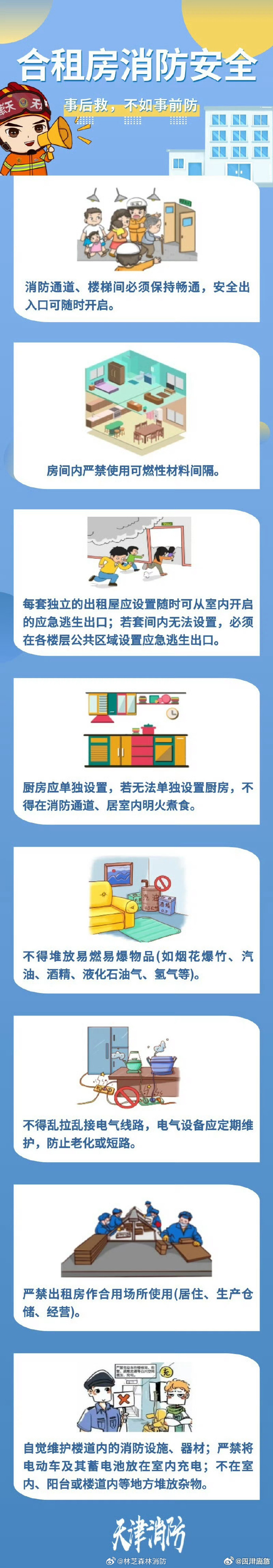 保宝网保宝网，安全便捷的在线购物平台