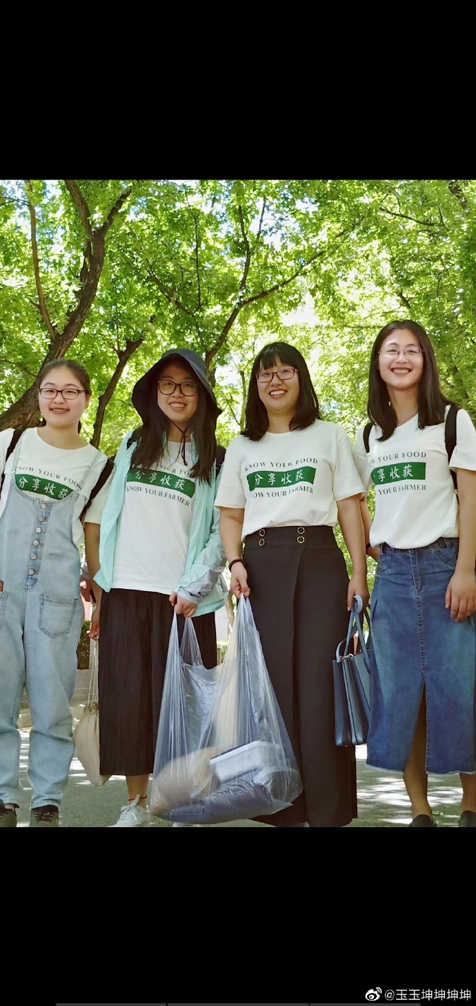 小学生坤坤与女生坤的奇妙相遇-第1张图片