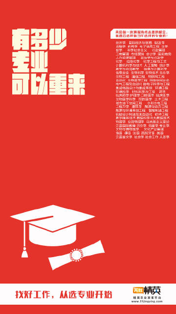 二四六天空彩选，好资料与旧版彩选推荐-第2张图片
