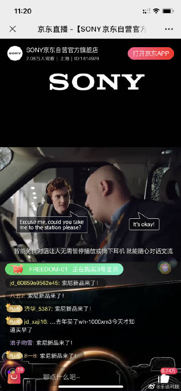 乐9乐，科技与生活的完美融合-第2张图片