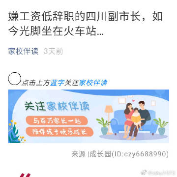 二四六玄机资料308打开二四六玄机资料308打开-第2张图片